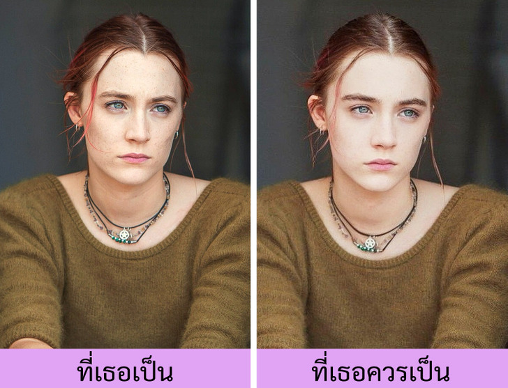 ประวัติ เซอร์ชา โรนัน (saoirse Ronan) 2024