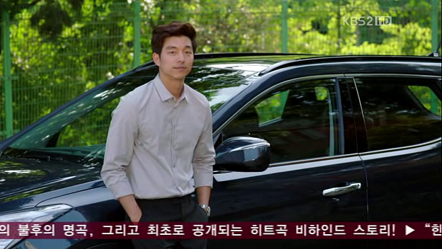 ประวัติ กงยู (gong Yoo) 2024