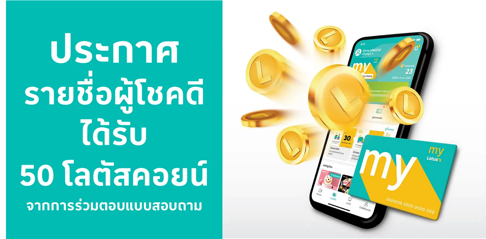 ประวัติ โอปอล กฤษภาฑร นภาวิวัฒนากุล