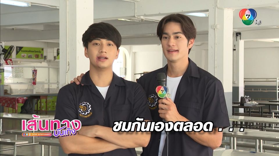 ประวัติ ไบร์ท ณัฐภัทร จิรภาวสุทธิ์